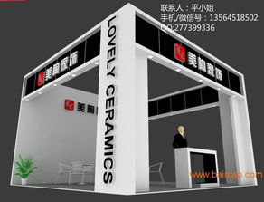 上海酒店用品展會(huì)裝潢設(shè)計(jì)專業(yè)服務(wù)與價(jià)格解析