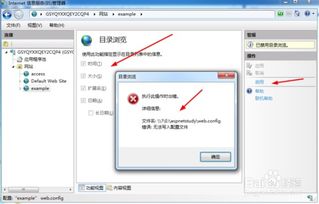 IIS管理器建站常見(jiàn)問(wèn)題全解析 從入門(mén)到排錯(cuò)
