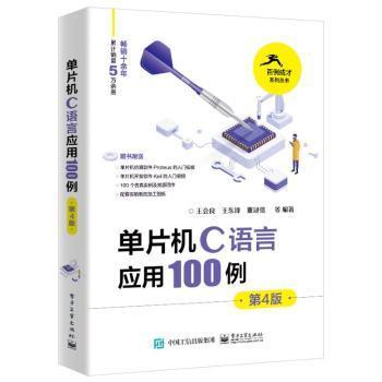 互聯(lián)網(wǎng)人成長進階書單 從技術(shù)到運營的必讀指南