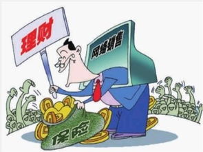 互聯(lián)網(wǎng)保險(xiǎn)醞釀新規(guī) 部分產(chǎn)品或放開銷售限制，行業(yè)迎來新機(jī)遇